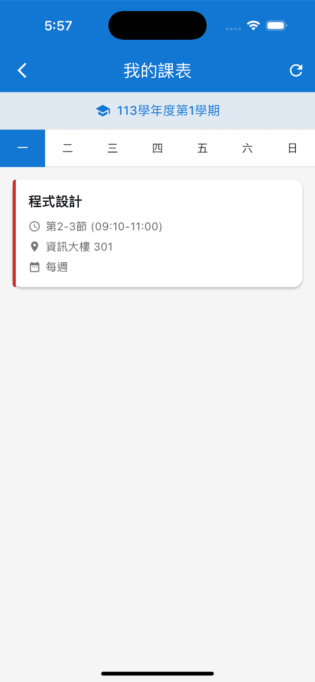 My schedule screen